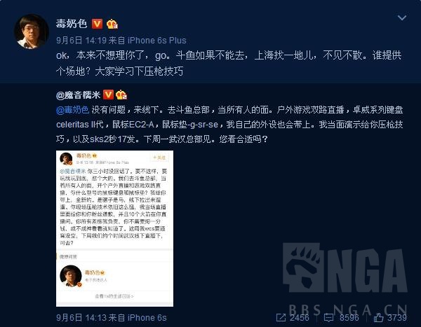 绝地求生魔音糯米被解封,绝地求生主播开辅助被抵制