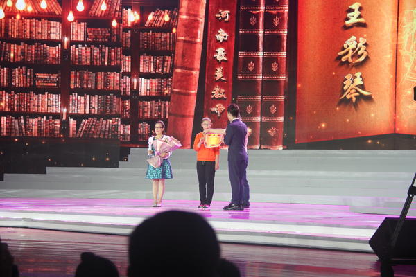 2018年河南新密市最美教师,河南最美教师颁奖典礼