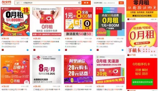 怎么用手机注册多个微信号,怎么同时开多个微信号