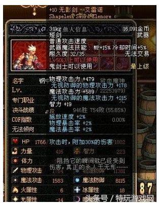 dnf60级还可以重新转职吗,dnf大转移数据还在吗