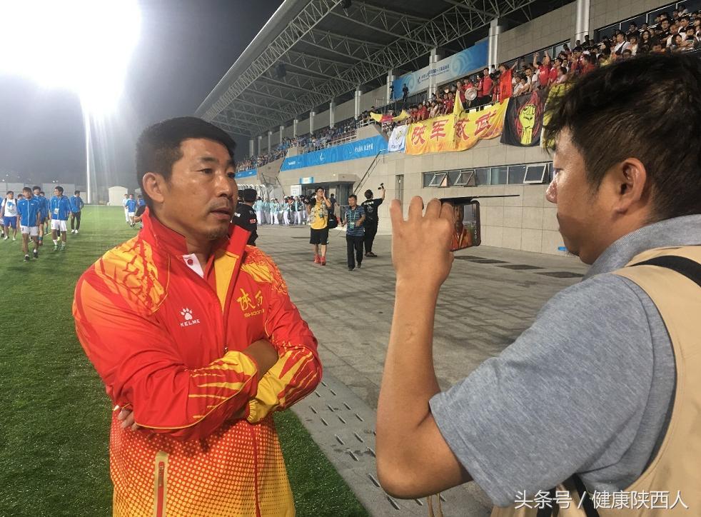 陕西全运队夺冠,陕西足球队历届最好成绩