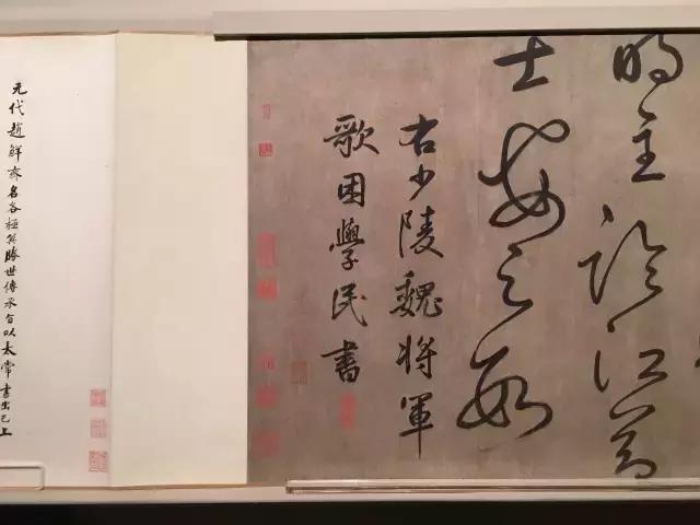故宫武英殿赵孟頫书画特展,北京故宫有展赵孟頫画吗