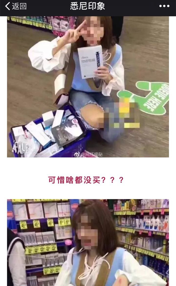 穆雅斓退网了吗,穆雅斓直播翻车