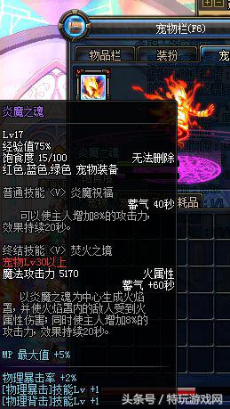 dnf转移到别的磁盘无法玩,dnf能回到以前吗