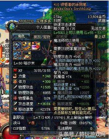 dnf转移到别的磁盘无法玩,dnf能回到以前吗