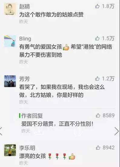 女白领醉酒后回家,28岁女孩深夜醉酒