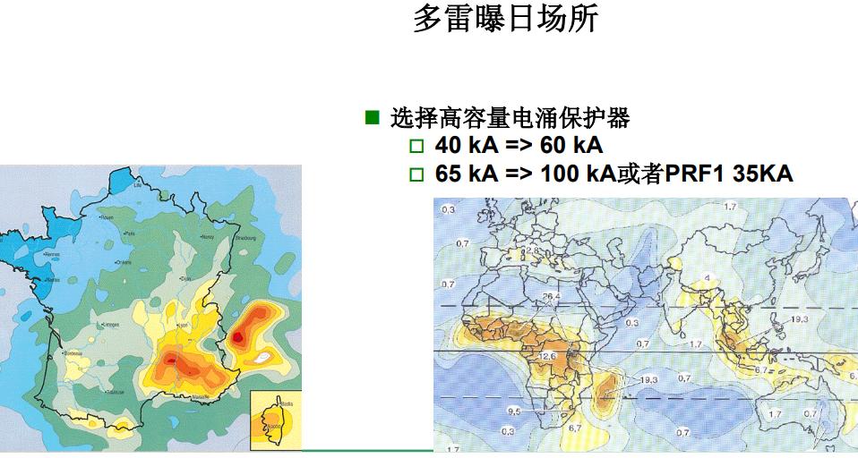 山西spd浪涌保护器选型标准,spd浪涌保护器选型