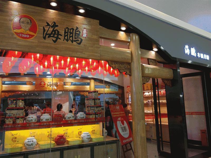 呼和浩特城东大型购物中心,呼和浩特市最大的购物超市是哪个