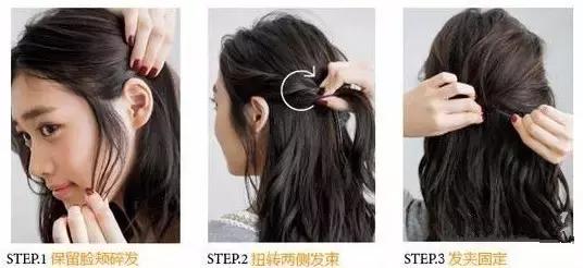 适合大脸显小的发型,公主显脸小发型