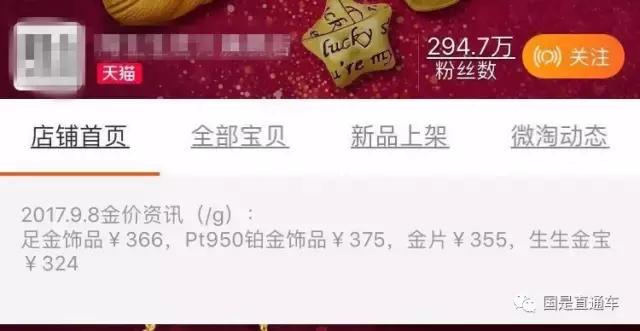 铂金是不是比黄金差一些,铂金比黄金少为什么价格却便宜