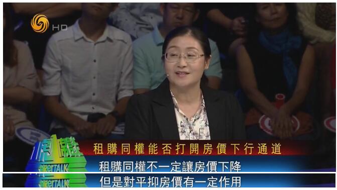 一虎一席谈房地产完整版,一虎一席谈房价视频