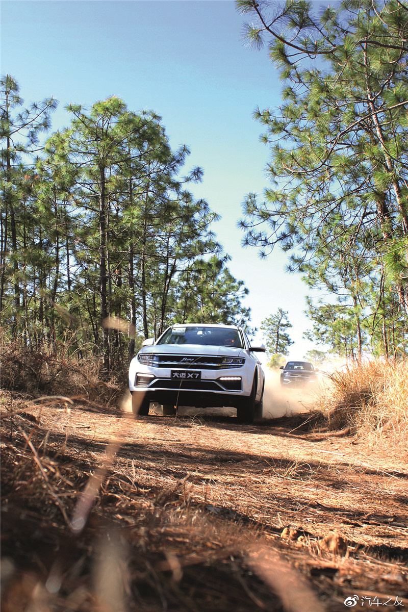 认真做自己完整版,众泰大迈x7试驾视频