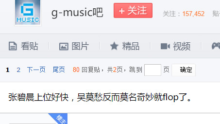 到底是谁在背后搞小动作？这字里行间的信息量也太大了