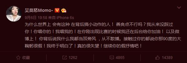张碧晨的人品次成这样,难怪赵丽颖吴莫愁都这么讨厌她!