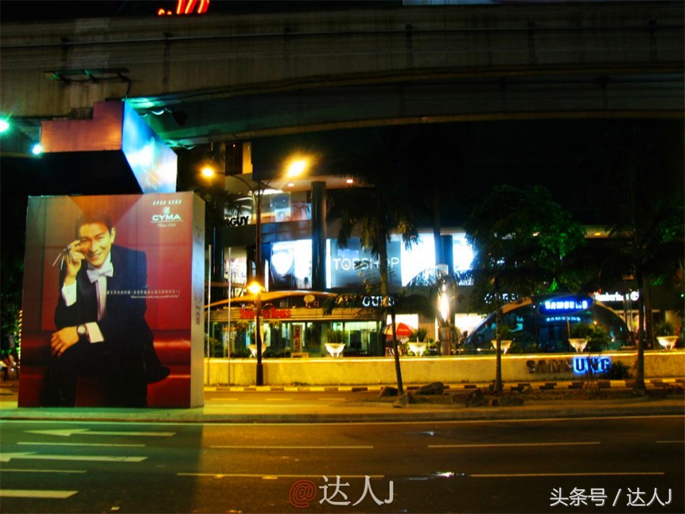 达人J：新马声色任逍遥