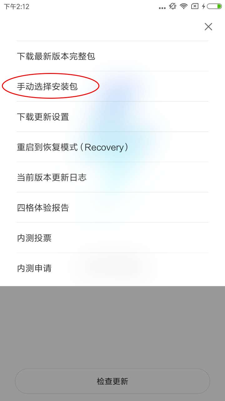 miui9稳定版推送机型,小米miui9系统稳定版全面更新