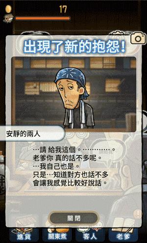 放置类手游不氪金小游戏,5款不用预约的手机游戏