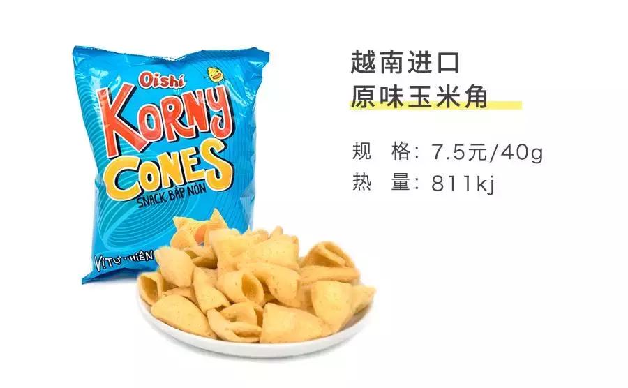 上好佳品牌排行榜,上好佳新款