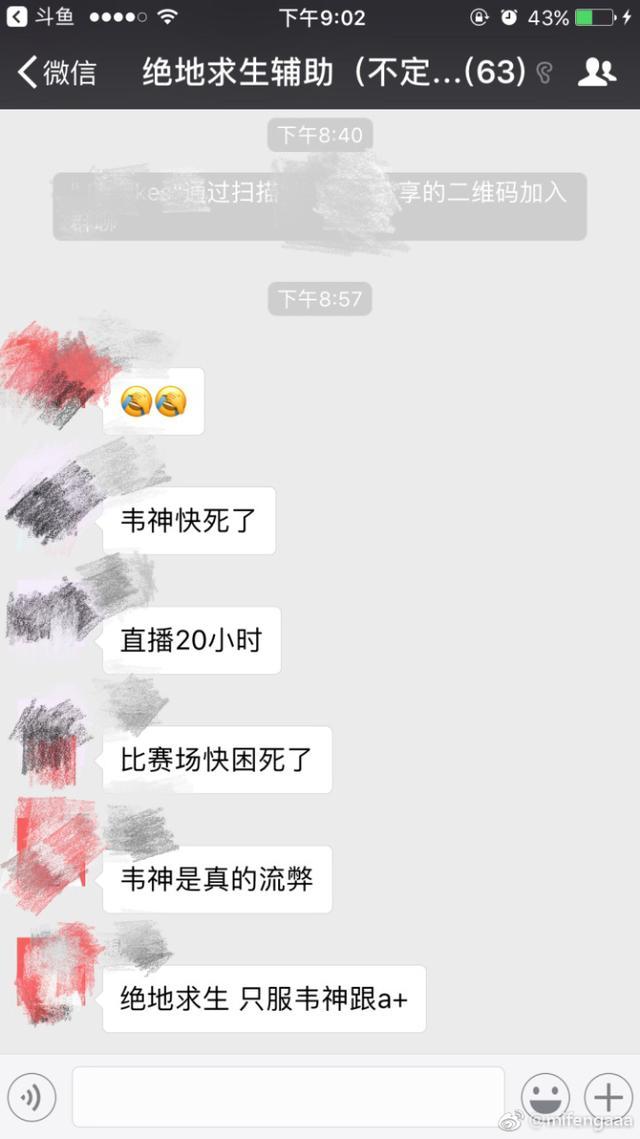 绝地求生主播挂实锤,绝地求生有哪些主播开了挂