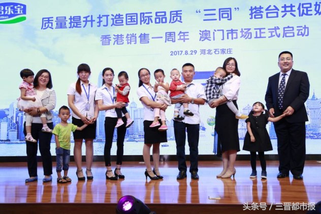 君乐宝员工孩子喝自家乳粉长大君乐宝奶粉挺进澳门市场