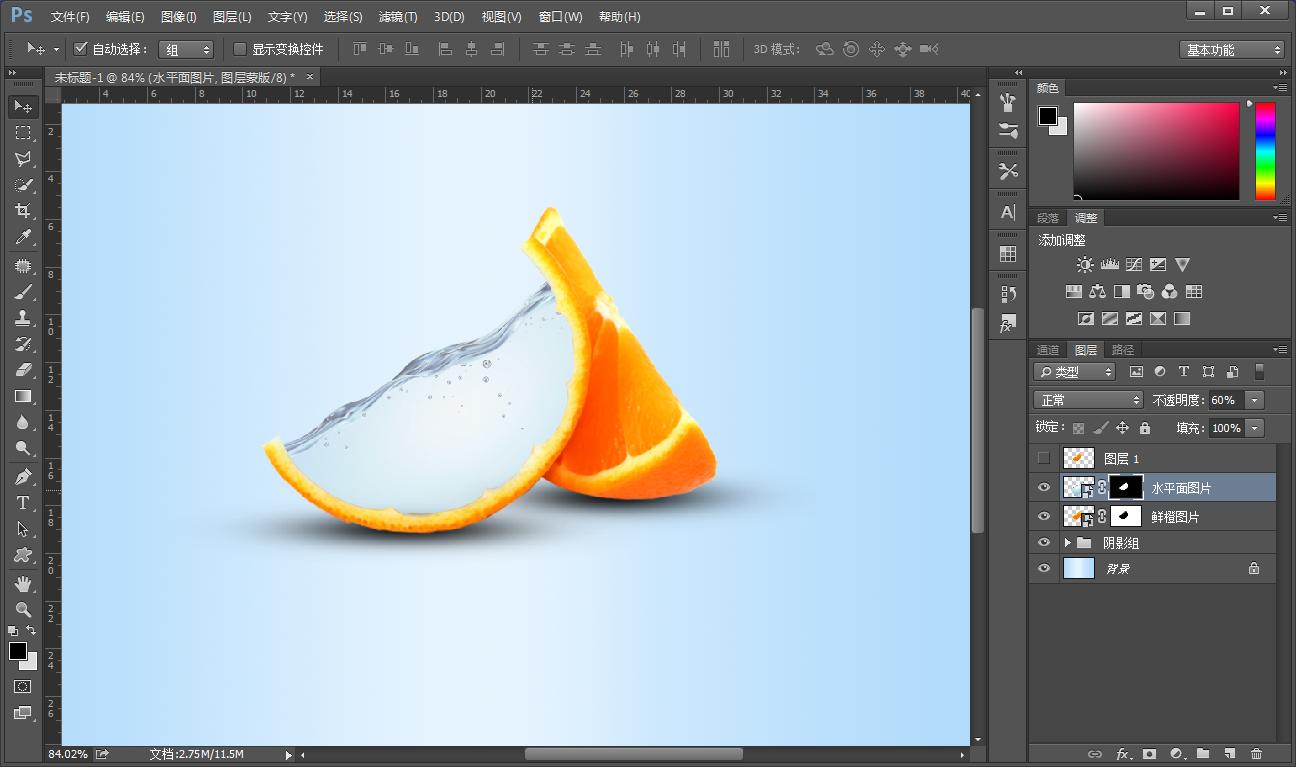 ps教程水波动画,ps小金鱼的素材