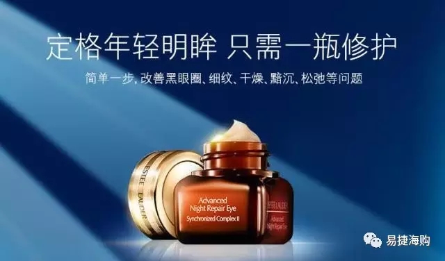 雅诗兰黛平价好物推荐,雅诗兰黛的好物推荐