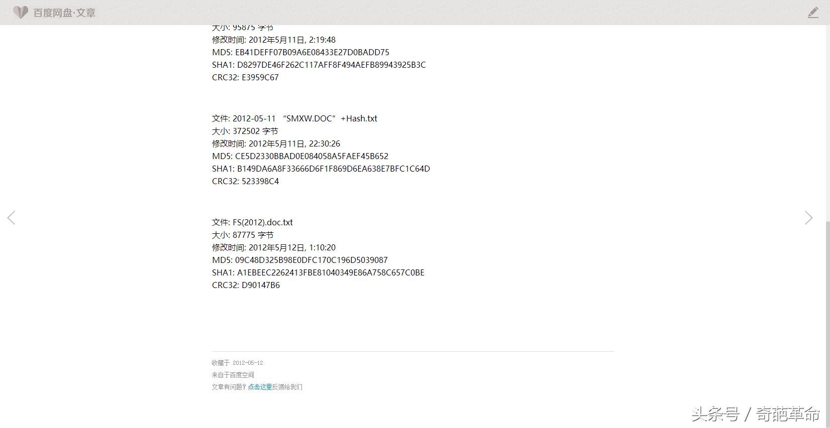 百度空间关闭,百度空间去哪了