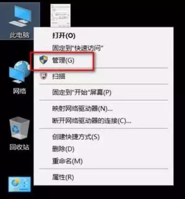电脑加装的机械硬盘如何分区,电脑硬盘分区少了一个怎么办