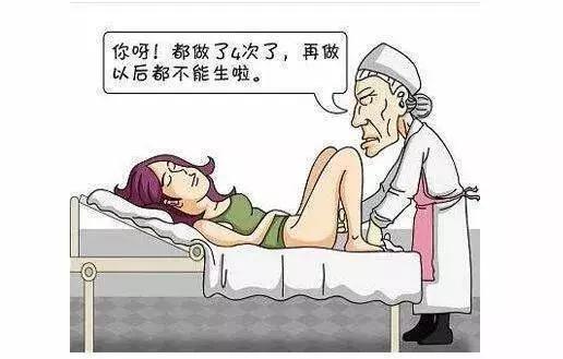 女人有没有打过胎，一眼就知道