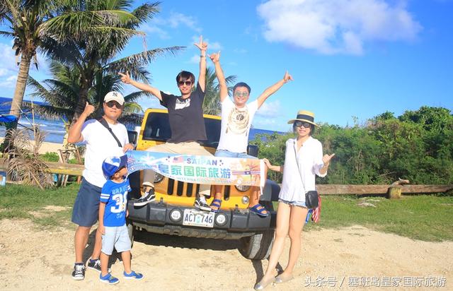 塞班自由行还是跟团游好,塞班岛自由行团