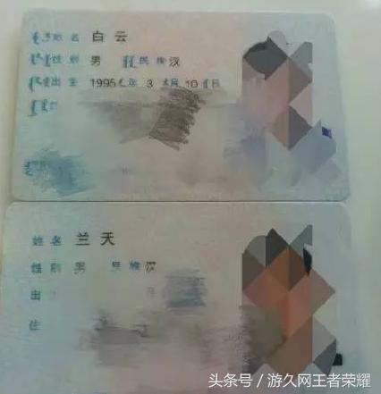 王者荣耀看着很流弊的名字,王者荣耀中比较骚气的名字组合