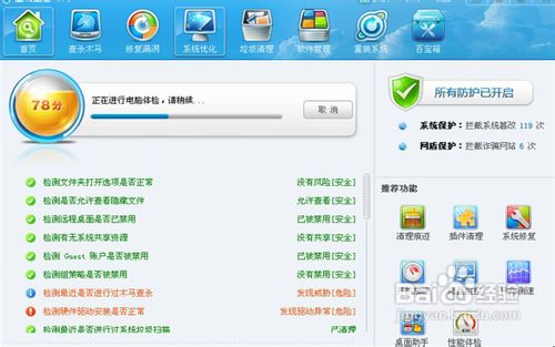 EXCL打开总是很慢，原来是这些没设置对