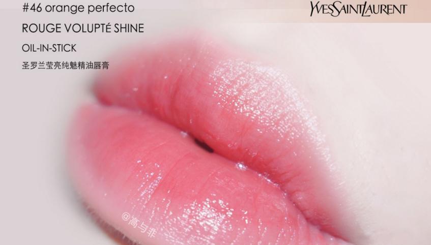 ysl圆管14珊瑚色口红,ysl圆管粉色43
