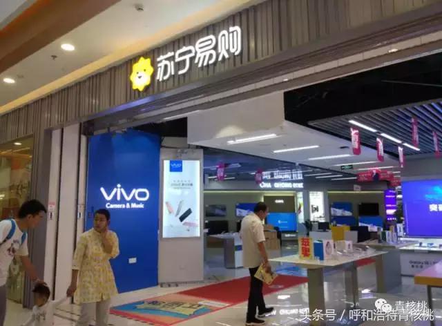 呼和浩特东部大型购物中心,呼和浩特西北购物中心