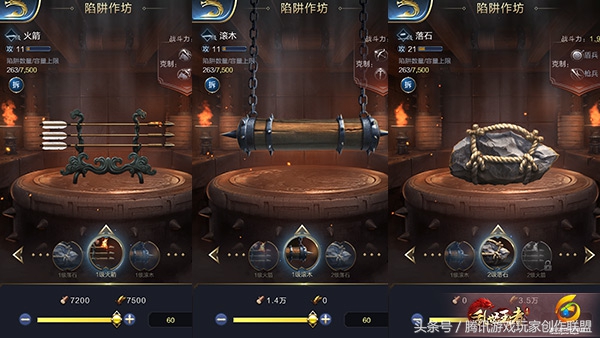 乱世王者守城攻击是怎么算的,乱世王者守城防御与守城攻击