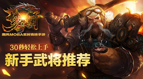好玩的国际服moba手游,最好玩的moba5v5手游