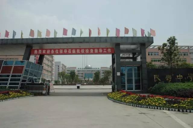 2021重庆最好的中学学校排名,重庆哪些区县中学录取清华北大