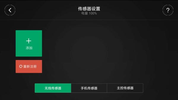 米兔积木机器人拼装,米兔积木机器人原理