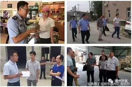 来我区调研大气污染防治工作,大气污染防治工作第十二次调度会
