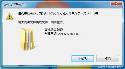 怎么删除d盘中顽固文件,删不掉的文件怎样解决