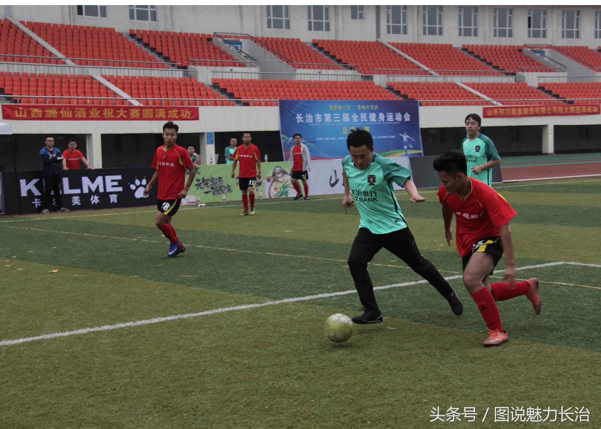 长治市全民健身运动会,长治全民健身篮球比赛