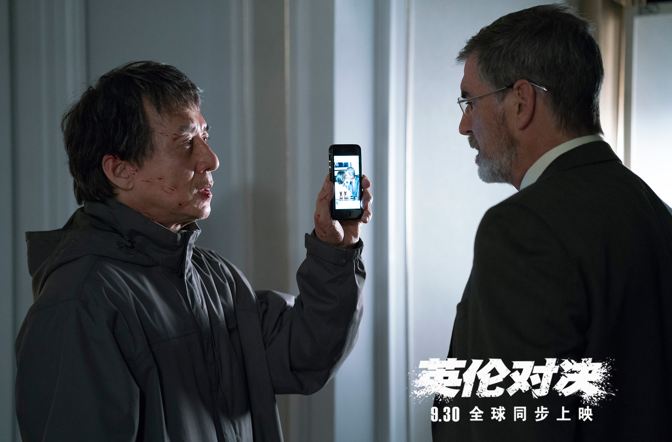 英伦对决成龙和丛林专家,英伦对决成龙完整视频