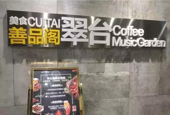 公认十大顶级美食餐厅,十大顶级美食餐厅