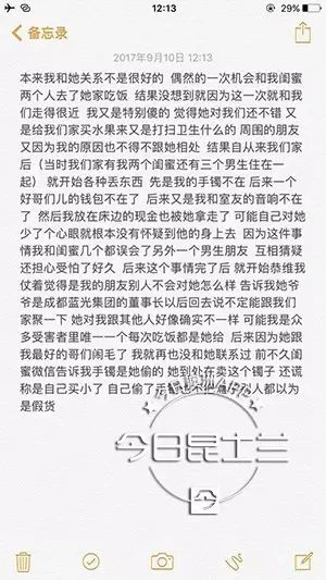 戏精女子以借实骗被警方抓获,心机女冒充富豪家孙女