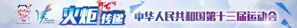 第十三届全运会广东代表团成员,第14届全运会新疆建设兵团代表团