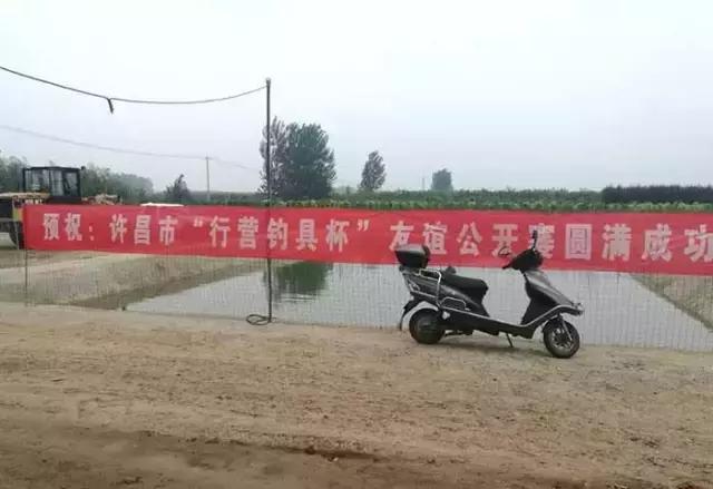 行营钓鱼节,行营钓具比赛视频