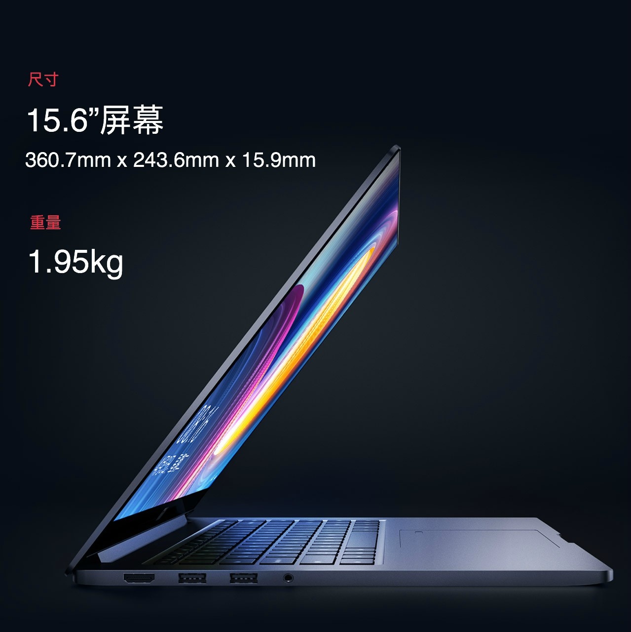 小米笔记本pro哪款合适,小米笔记本pro现在怎么样