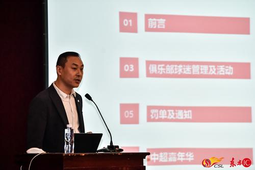 2018中国平安中超联赛第16轮转播,2020中国平安中超联赛