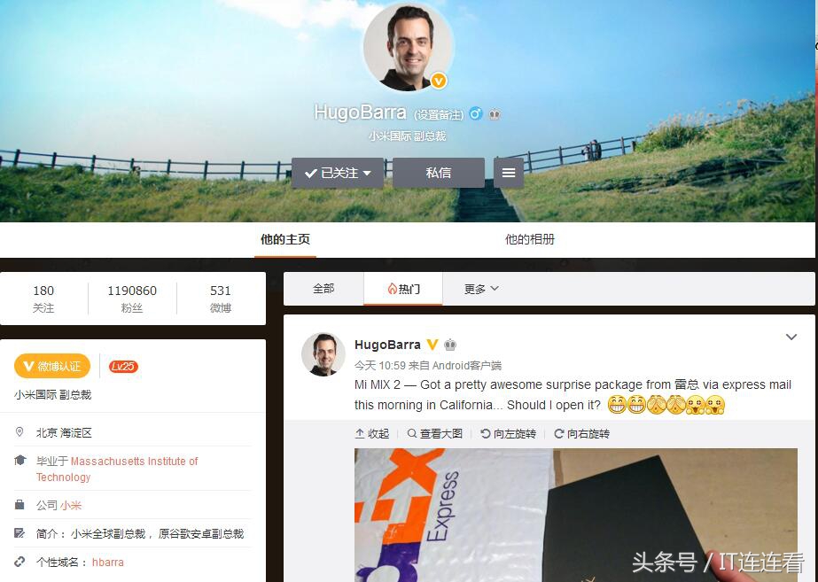 雷军现场每人送一台红米,雷军送1部手机