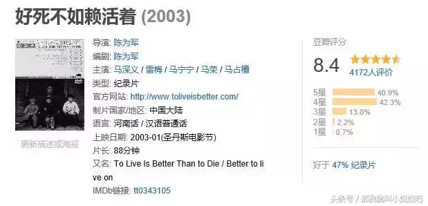 直播分娩现场？这部纪录片想说的其实更多